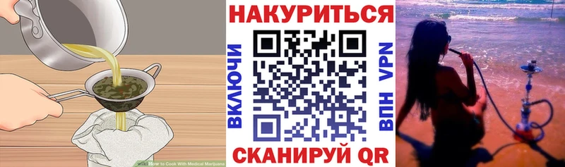 дарнет шоп  Шенкурск  Еда ТГК конопля 