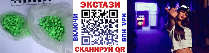 Ecstasy Дубай  Шенкурск 