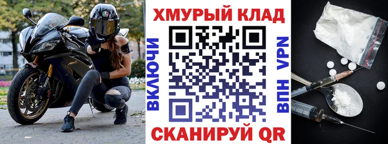 где продают наркотики  Шенкурск  ГЕРОИН афганец 