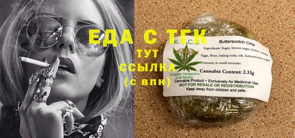 каннабис Верхний Тагил