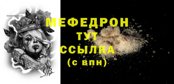 индика Верхнеуральск