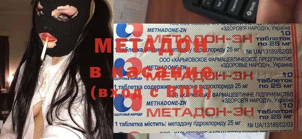 каннабис Верхний Тагил