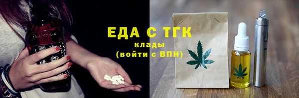 индика Верея