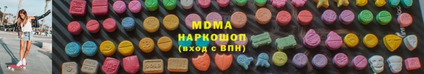 индика Верея
