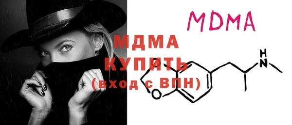 индика Верея