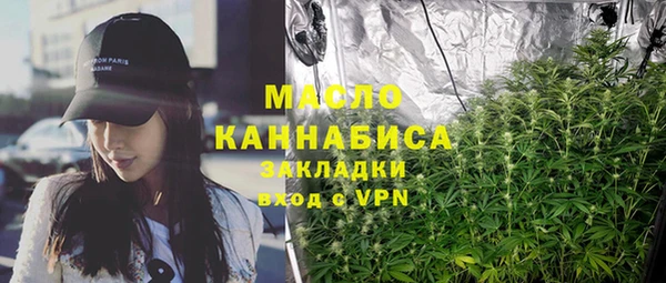 ECSTASY Бугульма