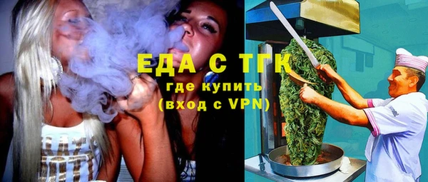 индика Верея