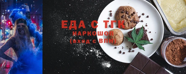 apvp Бронницы