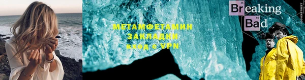 индика Верея