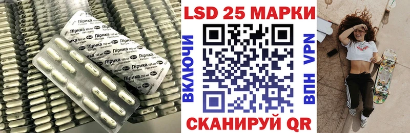 LSD-25 экстази ecstasy  закладка  Шенкурск 