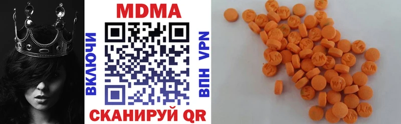 omg   цены   Шенкурск  MDMA кристаллы 