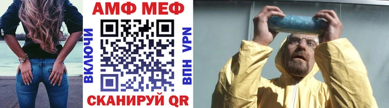 продажа наркотиков  мега зеркало  Первитин мет  Шенкурск 