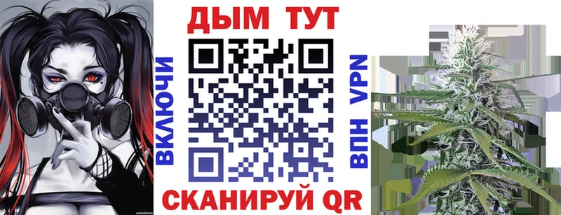 Марихуана планчик  Шенкурск 